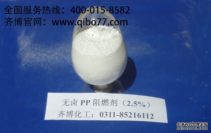 PP阻燃剂品牌选择焦虑症，给你支一招