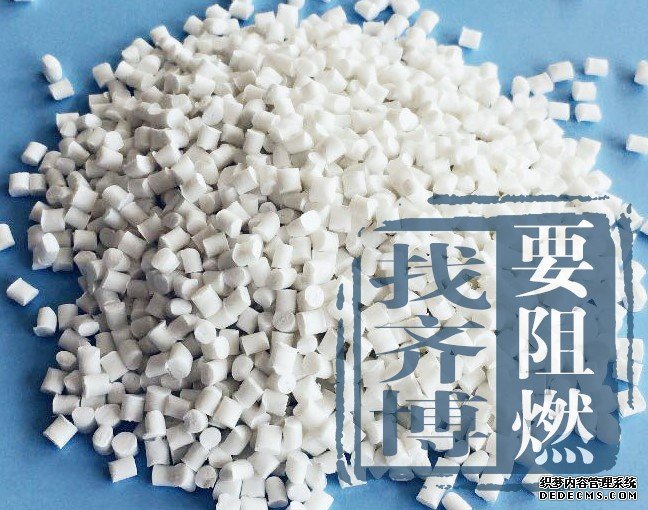 浙江PP板材阻燃母粒发展的必要性与品牌推荐