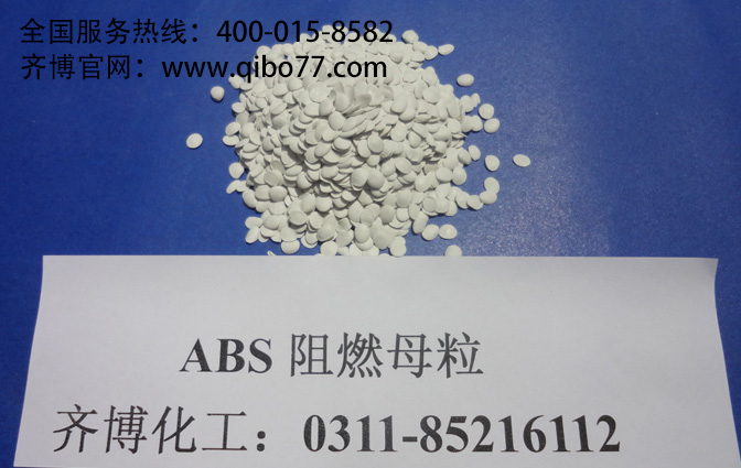 PP阻燃剂