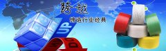 PP聚丙烯阻燃剂热塑性塑料阻燃材料怎样做到高性价比