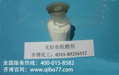 阻燃剂都存在腐蚀性吗？