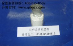 PE安全网阻燃母粒少添加多少比例？