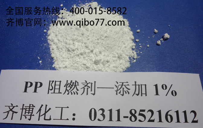 圣诞树阻燃剂