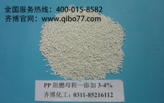 塑料平网阻燃剂生产与阻燃塑料网的用途注意事项