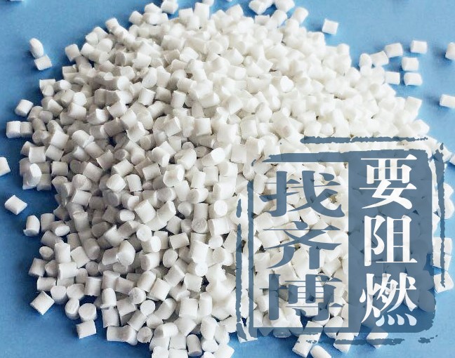江苏PP阻燃剂