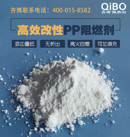 小家电阻燃剂
